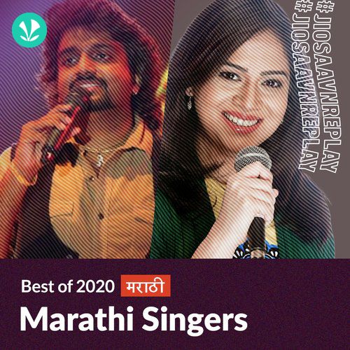 Marathi Singers 2020