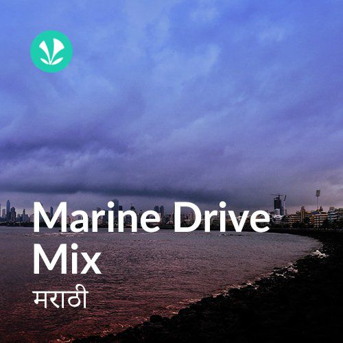 Marine Drive Mix - Marathi