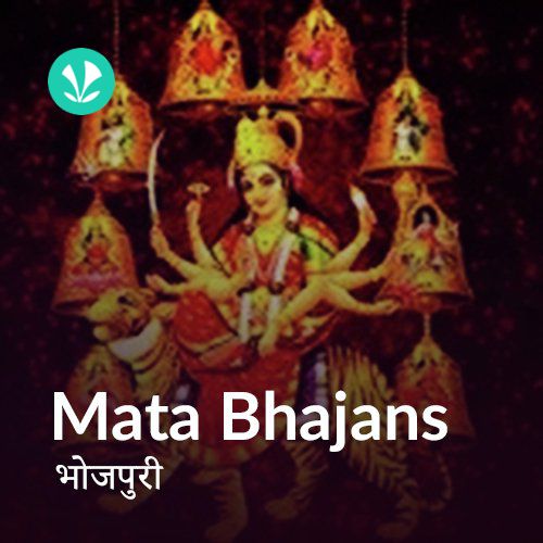Mata Bhajans