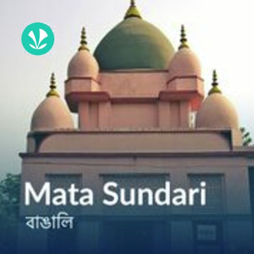 Mata Sundari