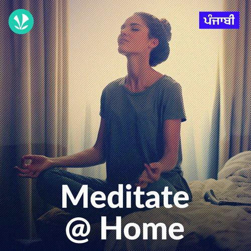 Meditate at Home - Punjabi