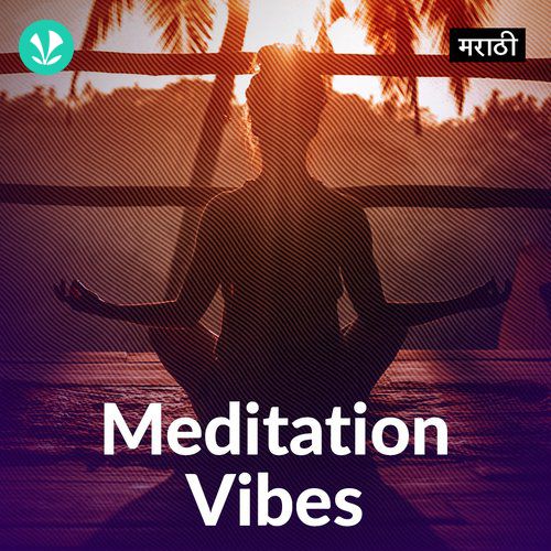 Meditation Vibes - Marathi