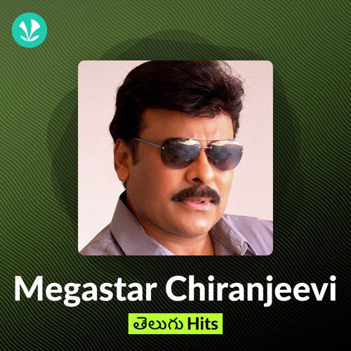 Megastar Chiranjeevi