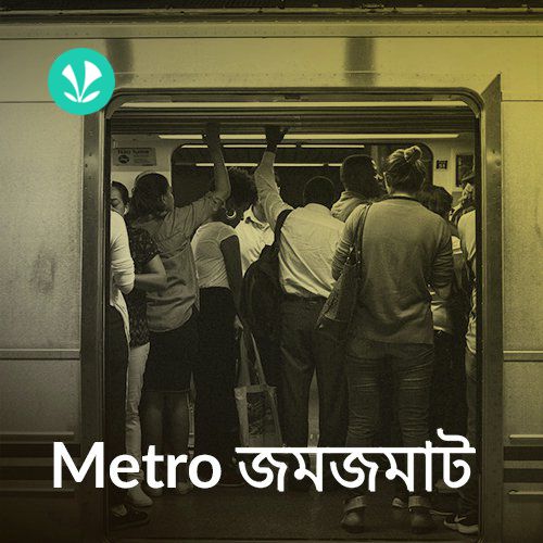 Metro Jomjomat