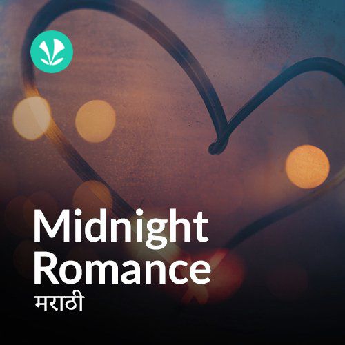 Midnight Romance - Marathi
