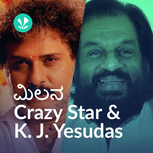  Ravichandran  and K. J. Yesudas Milana