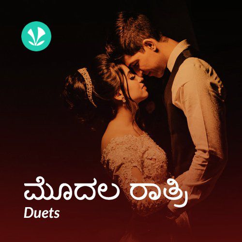 Modala Ratri - Duets