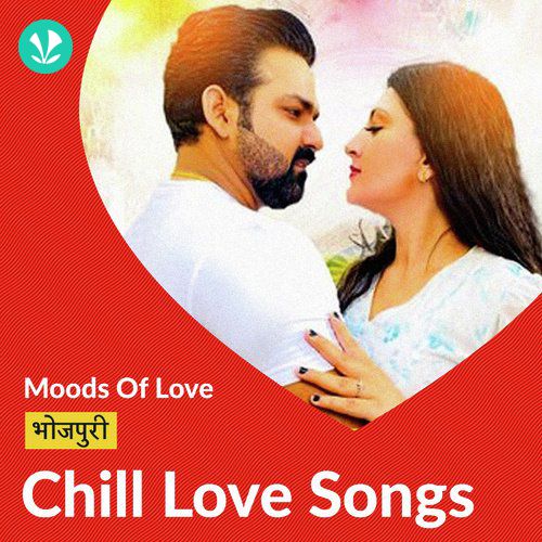 Chill Love Songs - Bhojpuri