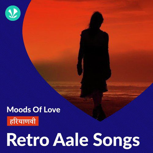 Retro Aale Songs - Haryanvi