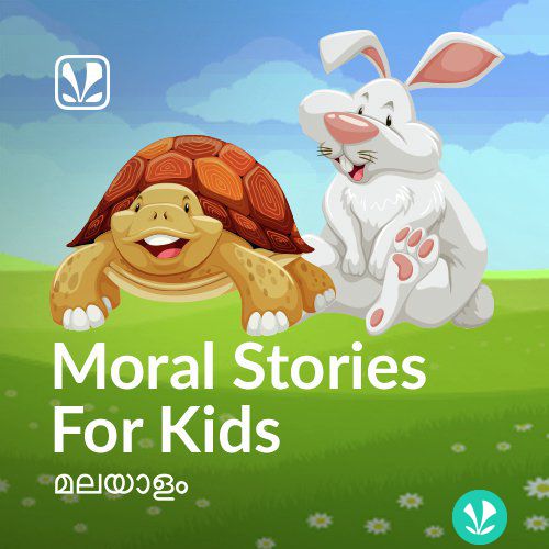Moral Stories For Kids - Malayalam - Latest Malayalam Songs Online -  JioSaavn