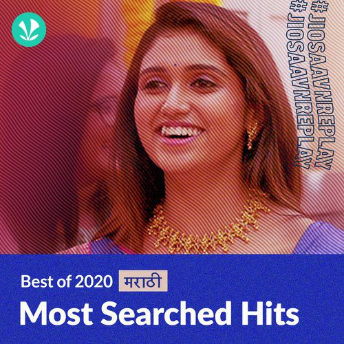 Most Searched Hits 2020 - Marathi