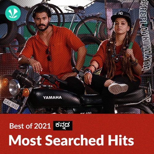 Most Searched Hits 2021 - Kannada - Latest Kannada Songs Online - JioSaavn