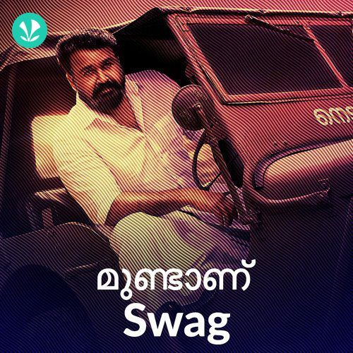 Mundu Aanu Swag Latest Malayalam Songs Online JioSaavn