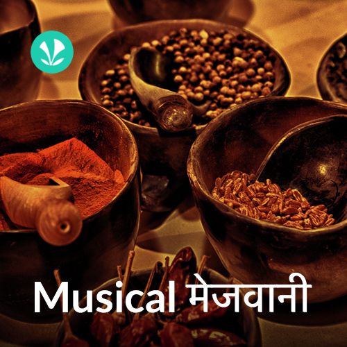 Musical Mejwani