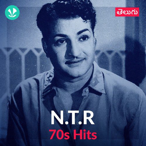 Ntr old songs hot sale