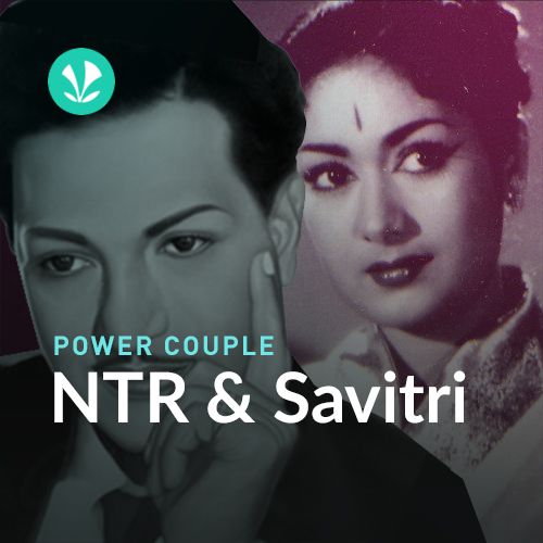 NTR - Savitri Hits