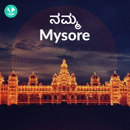 Nam Mysore - Cleanest City