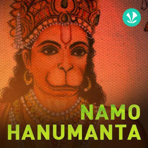 Namo Hanumanta