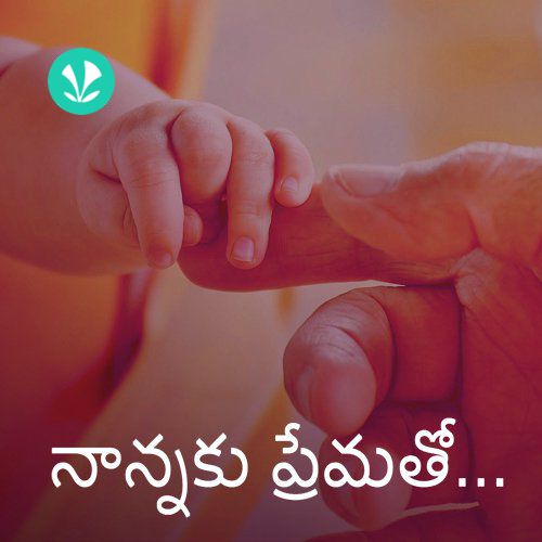 Nannaku Prematho