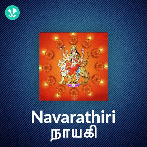 Navarathiri Nayaki 
