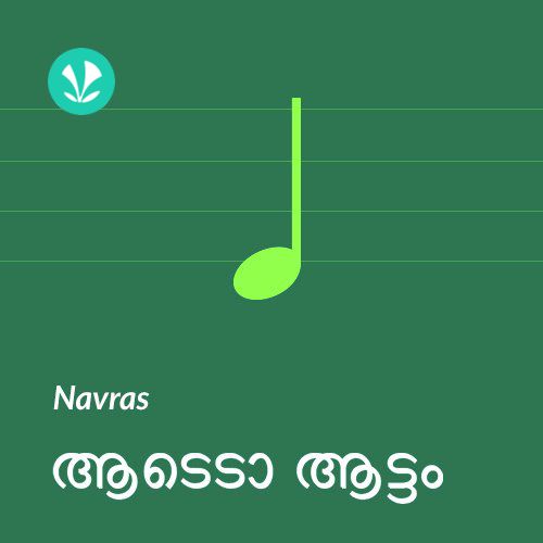 Navras - Aadeda Aattam