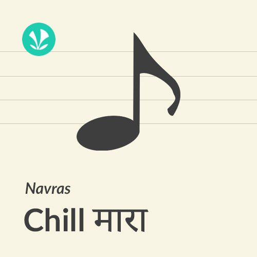 Navras - Chill Mara