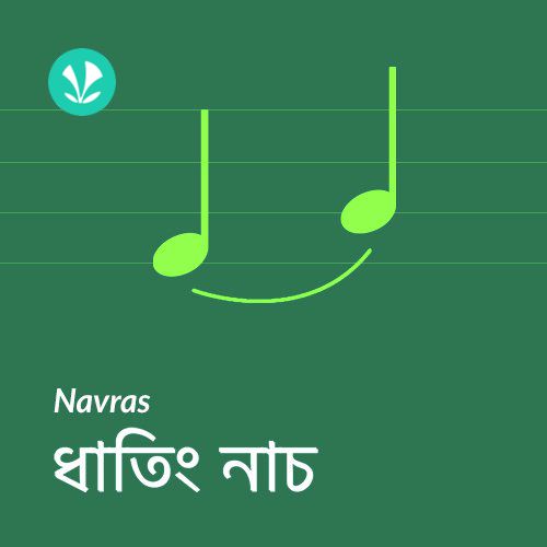 Navras - Dhaating Naach