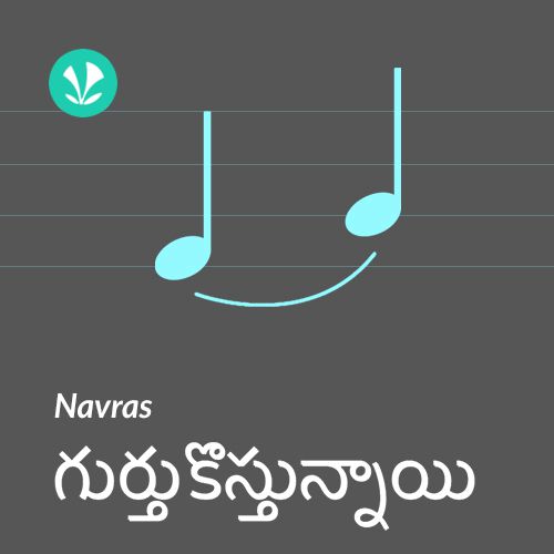 Navras - Gurthukosthunnaayi - Telugu