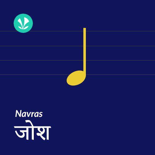 Navras - Josh - Marathi