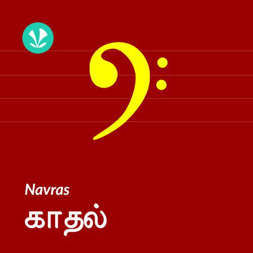 Navras - Kadhal - Tamil