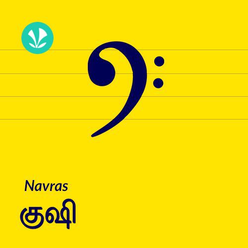 Navras - Kushi - Tamil