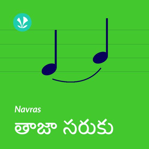 Navras - Taaza Saruku - Telugu