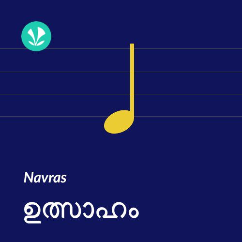 Navras - Ulsavam