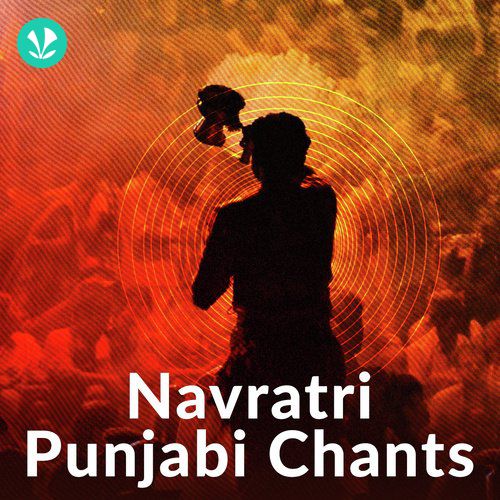 Navratri Punjabi Chants