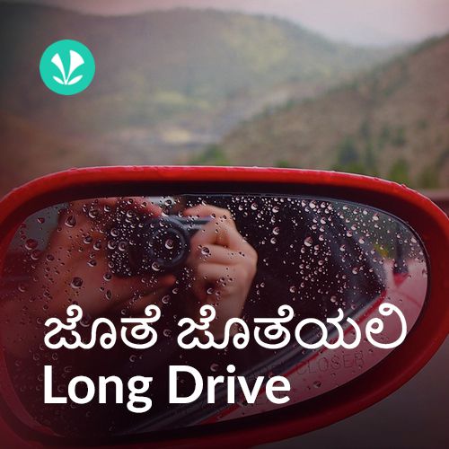 Jothe Jotheyali - Long Drive