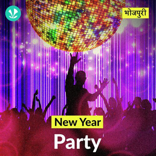 New Year Party - Bhojpuri