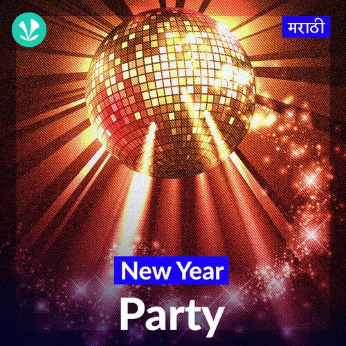 New Year Party - Marathi