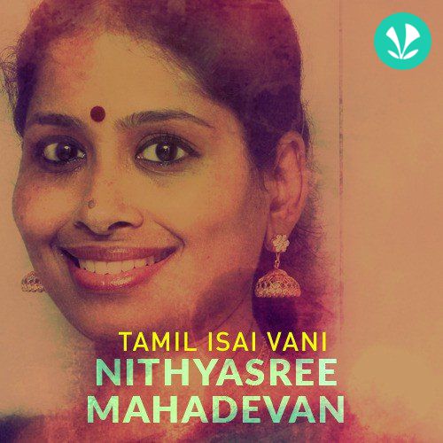 Nithyasree Mahadevan - Tamil Devotional