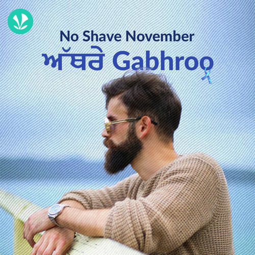 No Shave November - Athre Gabroo