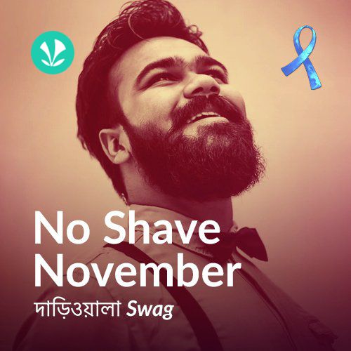 No Shave November Daariwala Swag Latest Bengali Songs Online JioSaavn