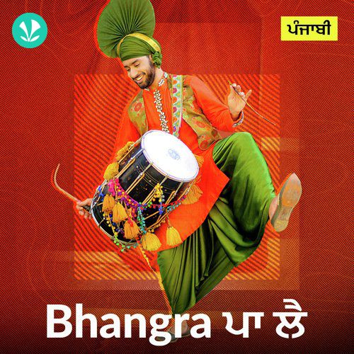 Bhangra Paa le