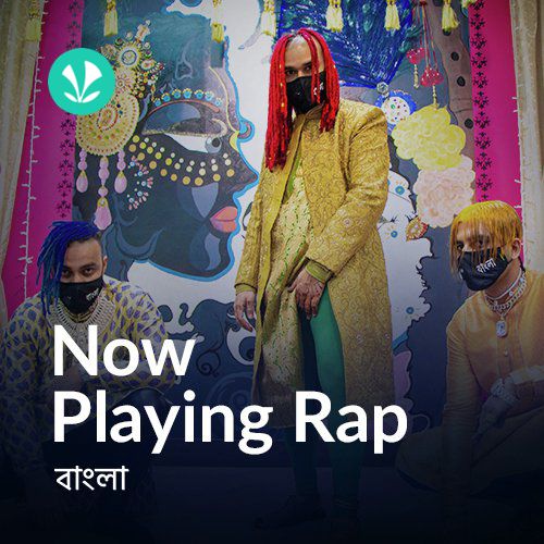 Now Playing Rap - Bengali