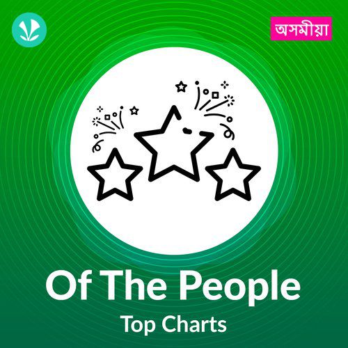 Of The People - Top Charts - Assamese