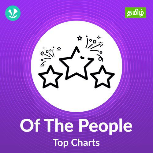 Of The People - Top Charts - Tamil