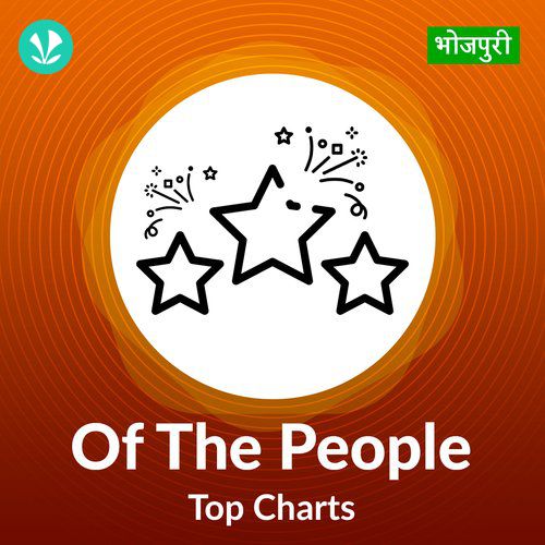 Of the People - Top Charts - Bhojpuri