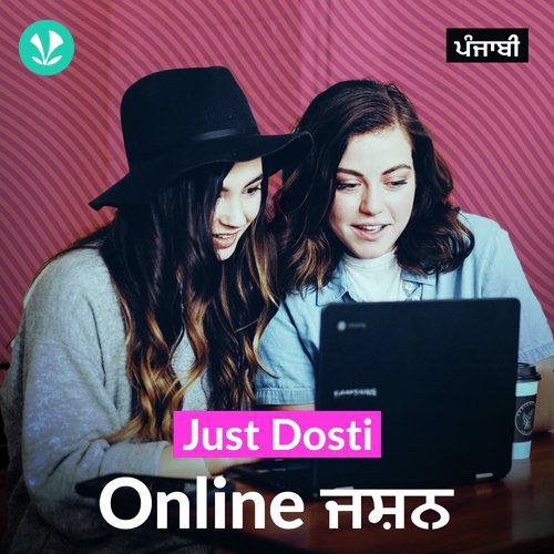 Online Jashan