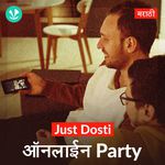 Online Party - Marathi