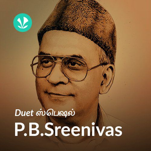 Duet Special - P. B. Sreenivas