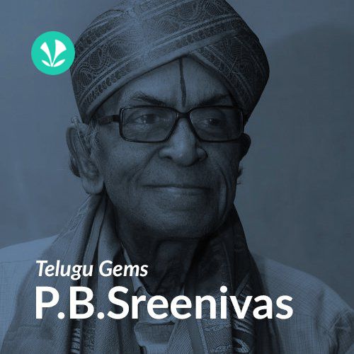 P B Sreenivas Telugu Gems