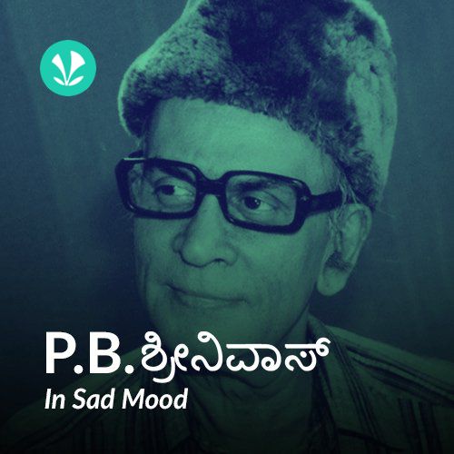 P B Sreenivas in Sad Mood - Kannada